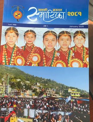 लाहुरेको बसाईंसराई